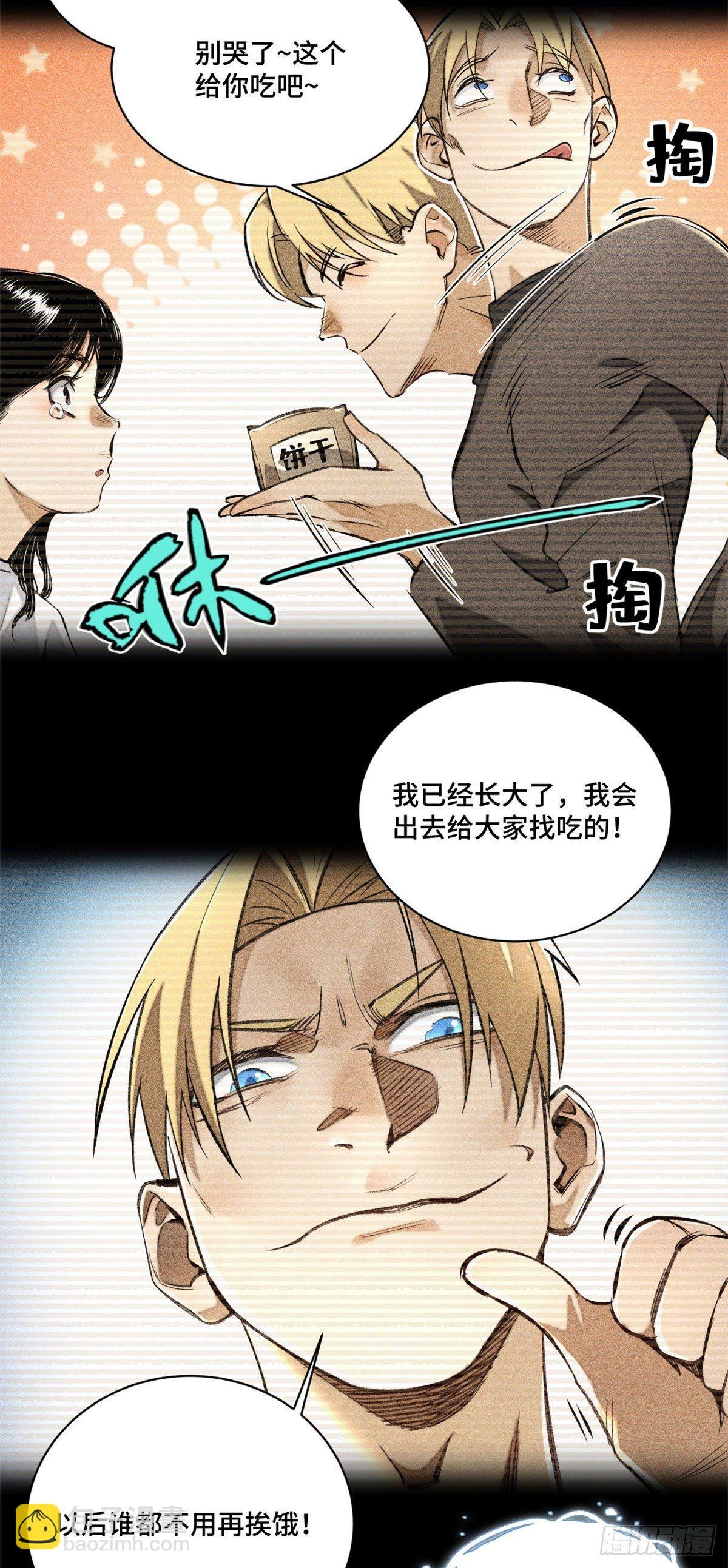 14 团灭