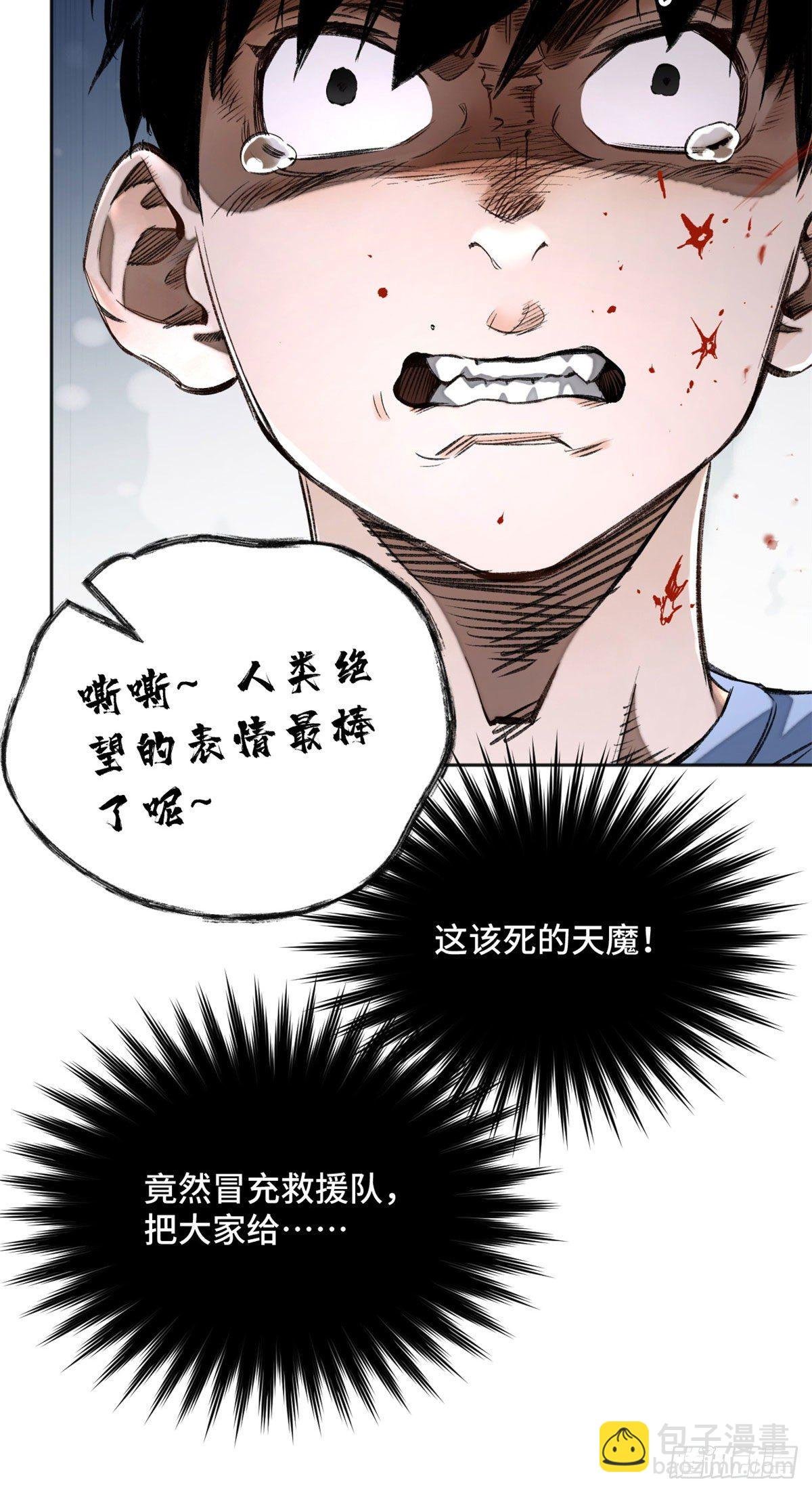 14 团灭