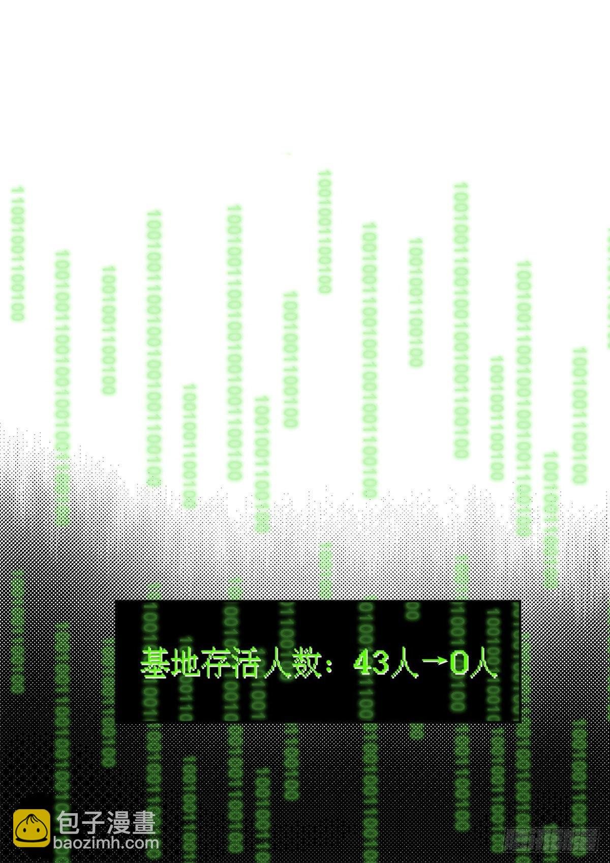 14 团灭