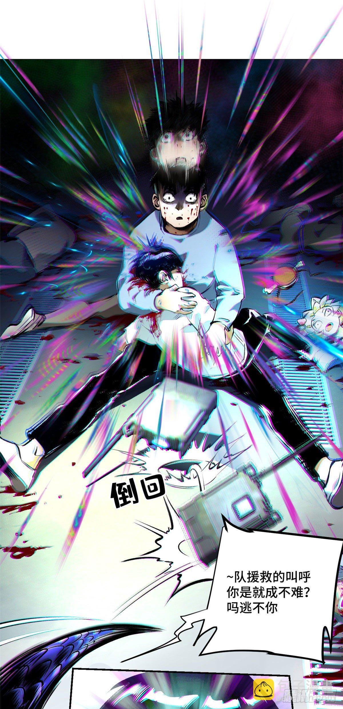 15 重生