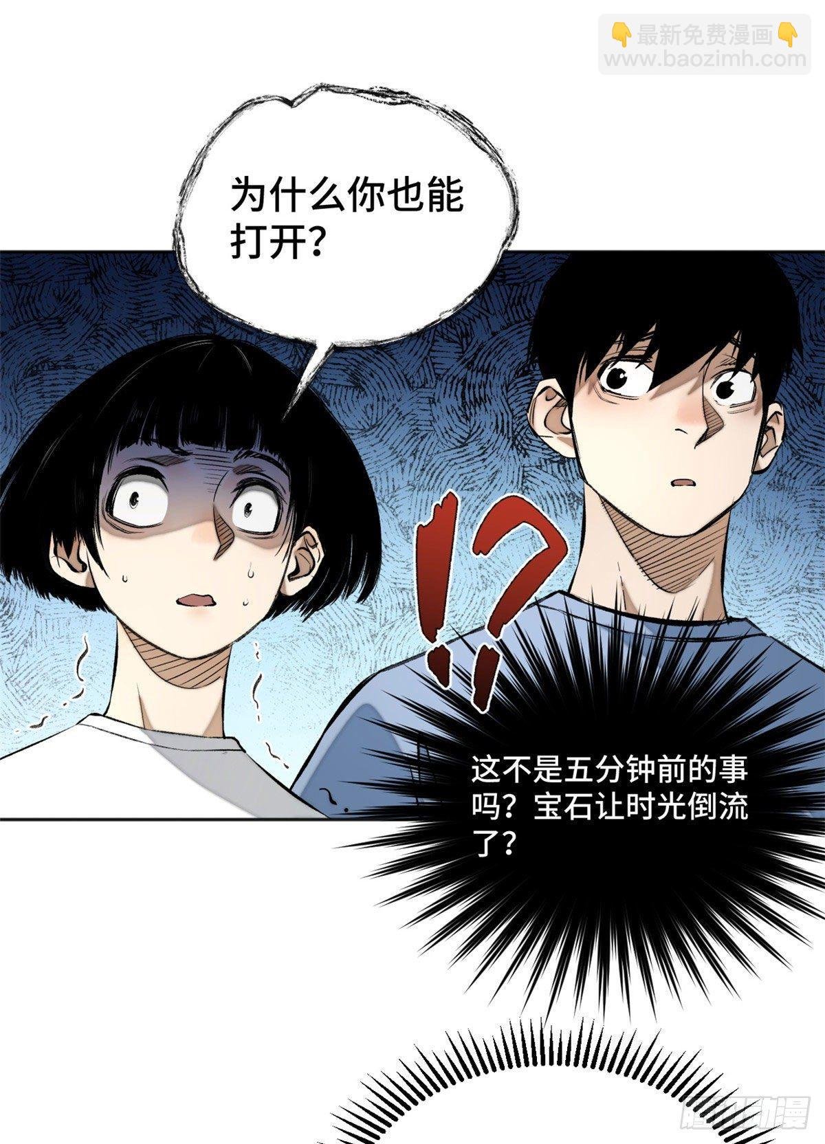 15 重生