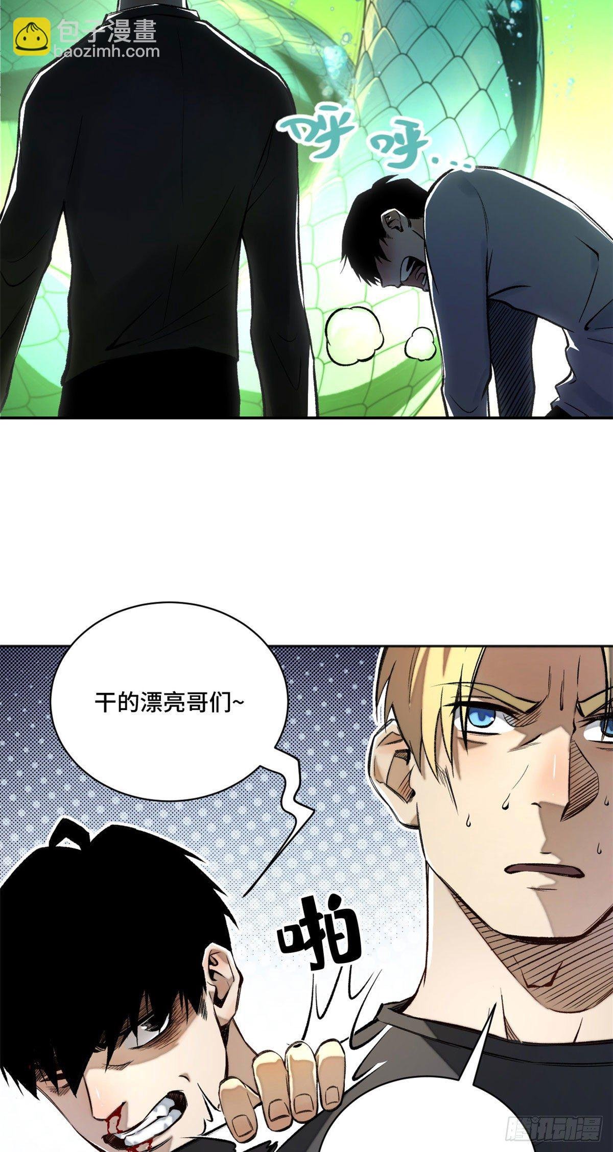 16 屠戮
