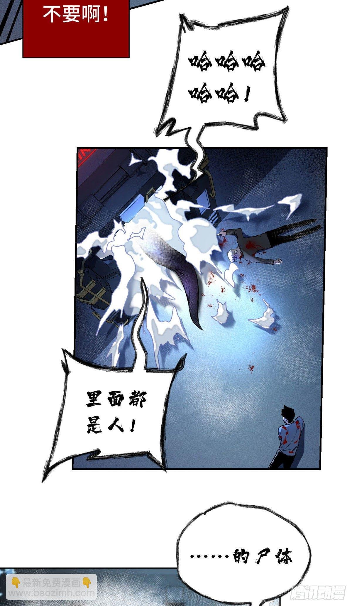 16 屠戮