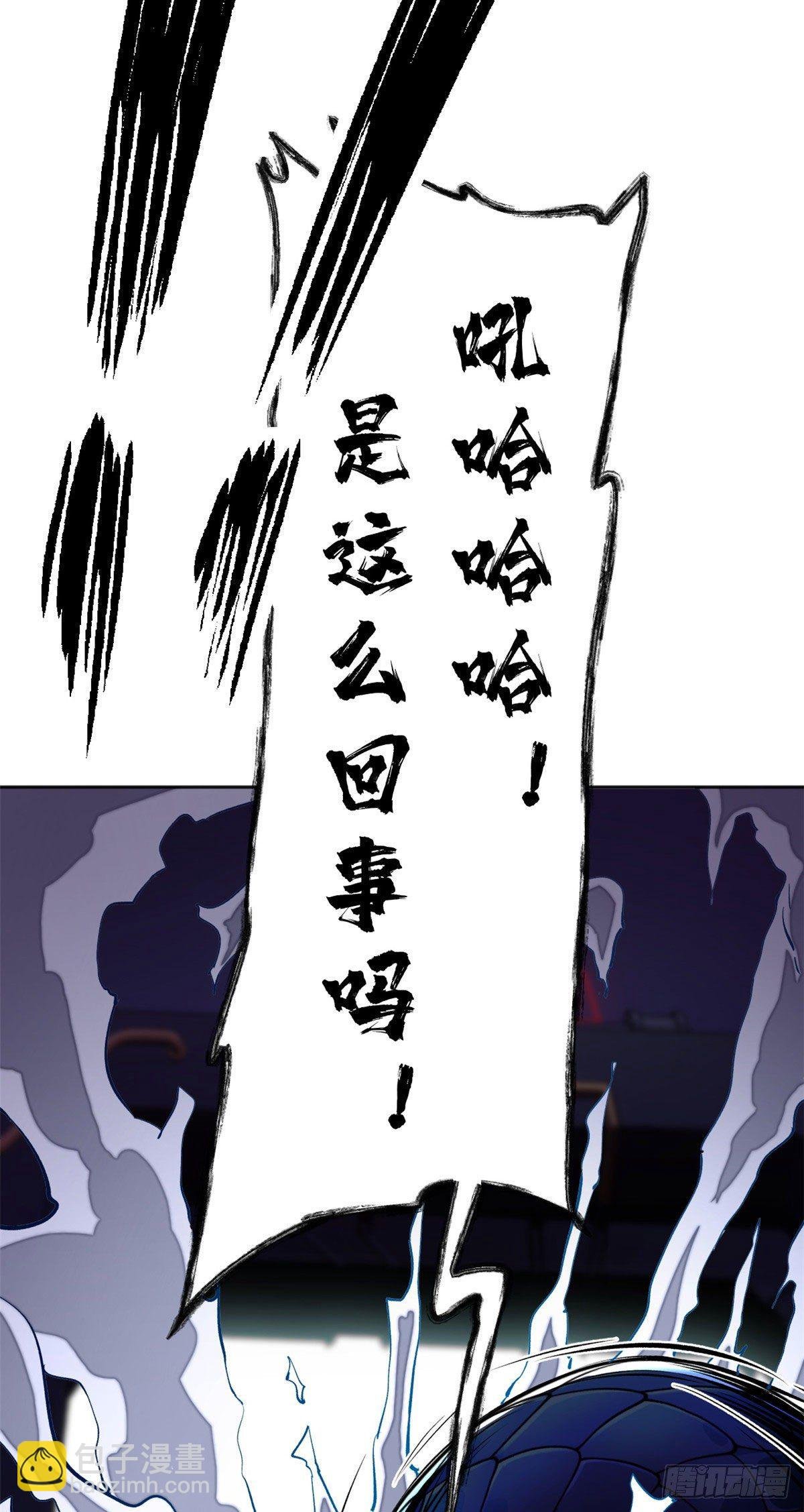16 屠戮