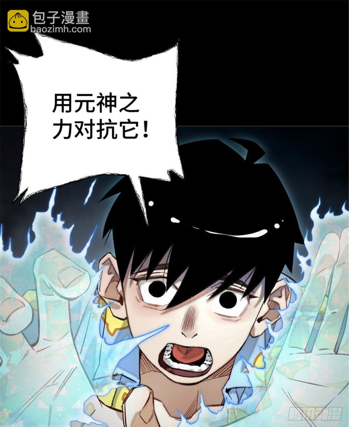 02 世界末日？