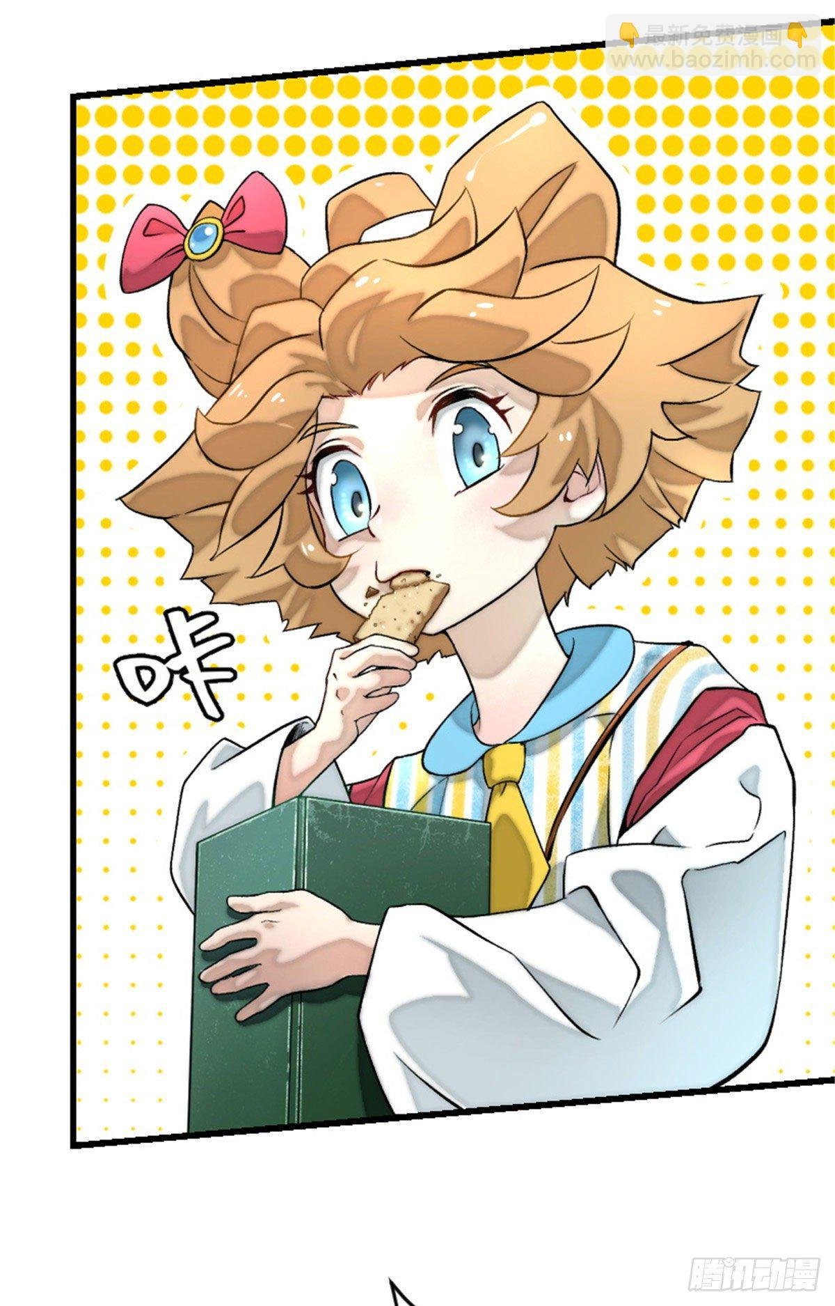 02 世界末日？