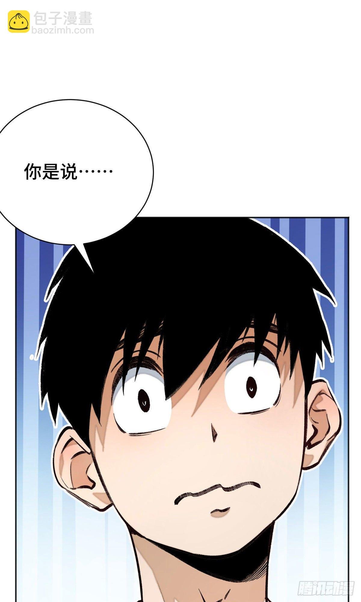 18 得救