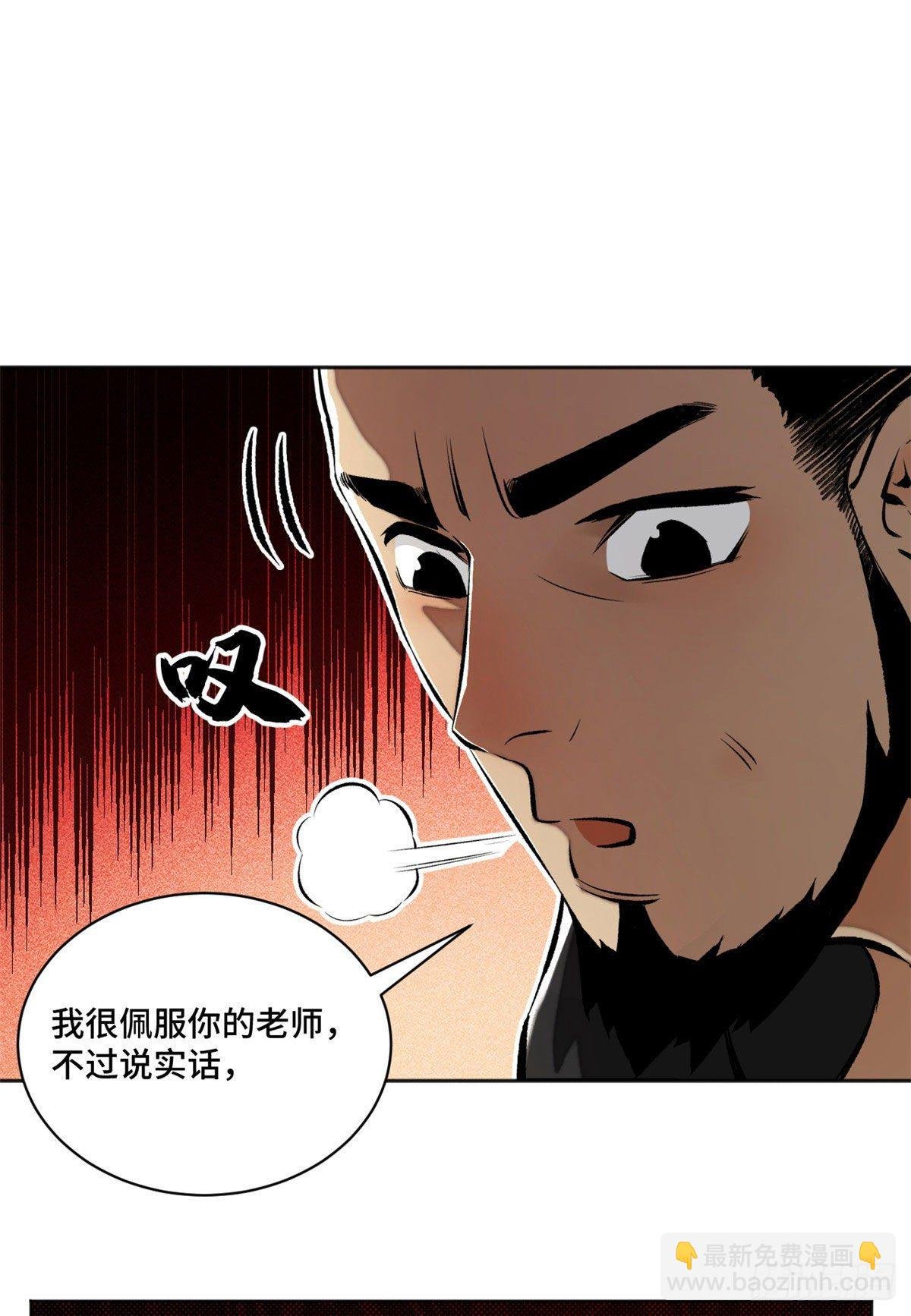 19 不死不灭