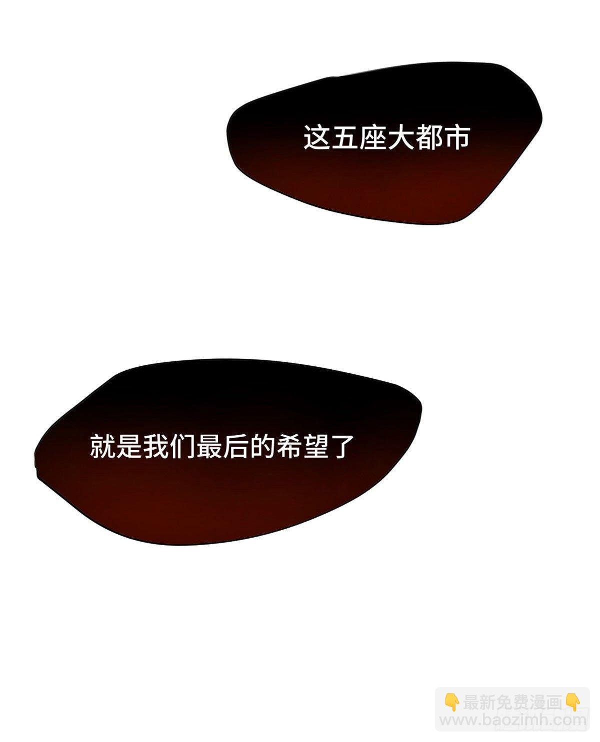 19 不死不灭