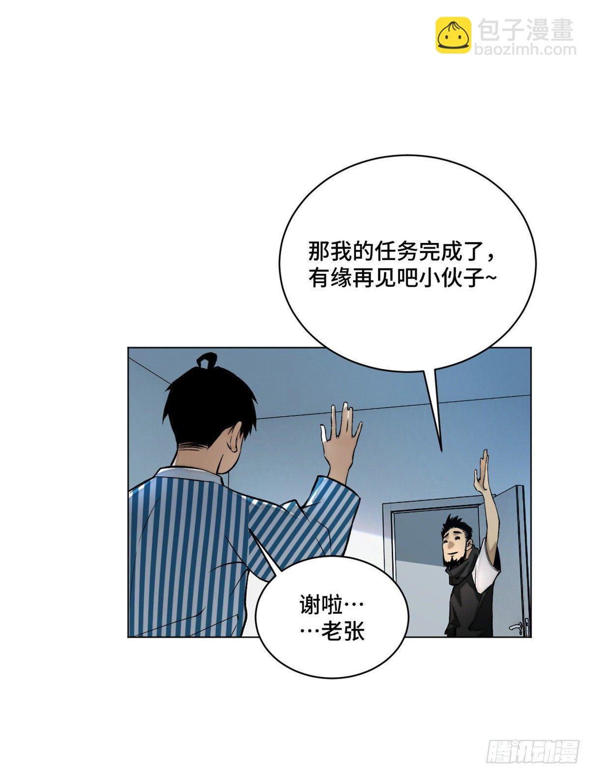 19 不死不灭