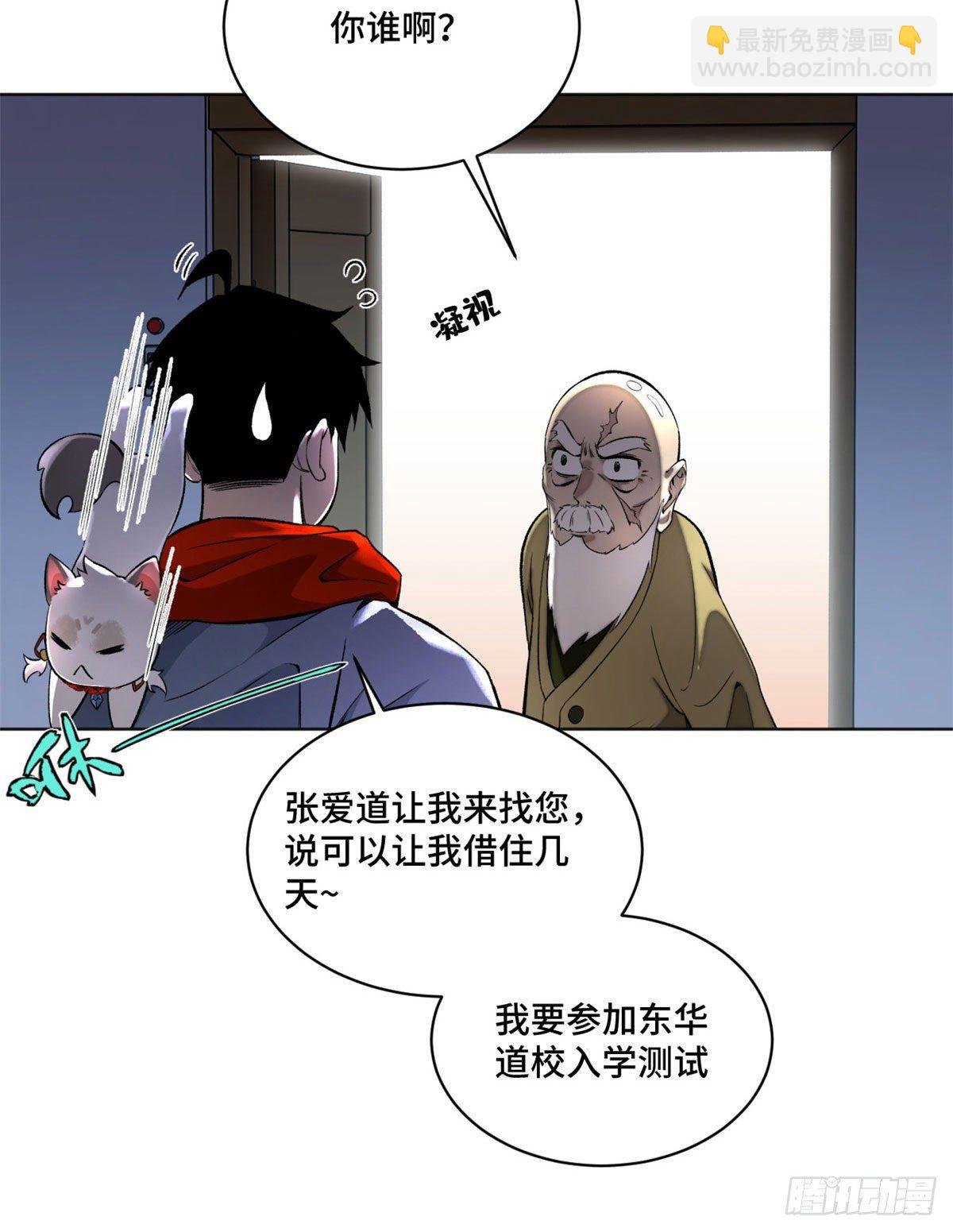 21 父子