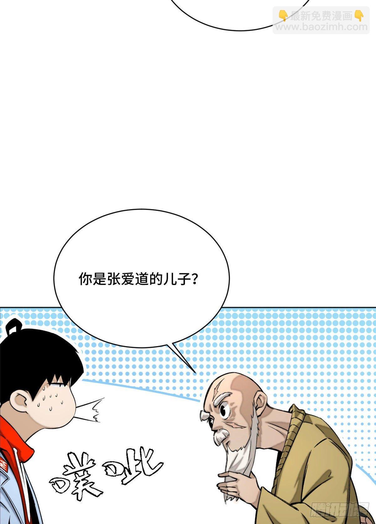21 父子