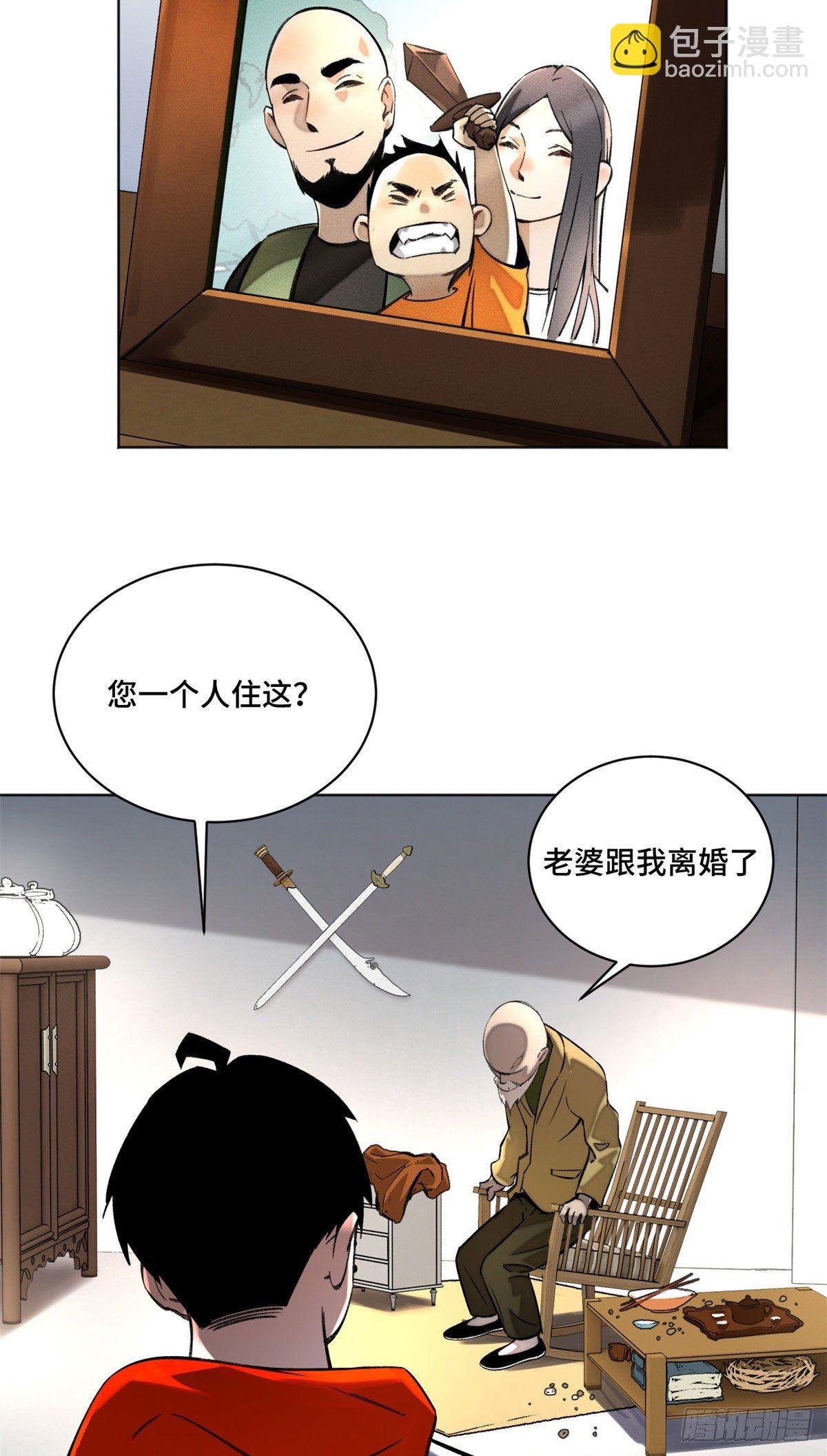 21 父子