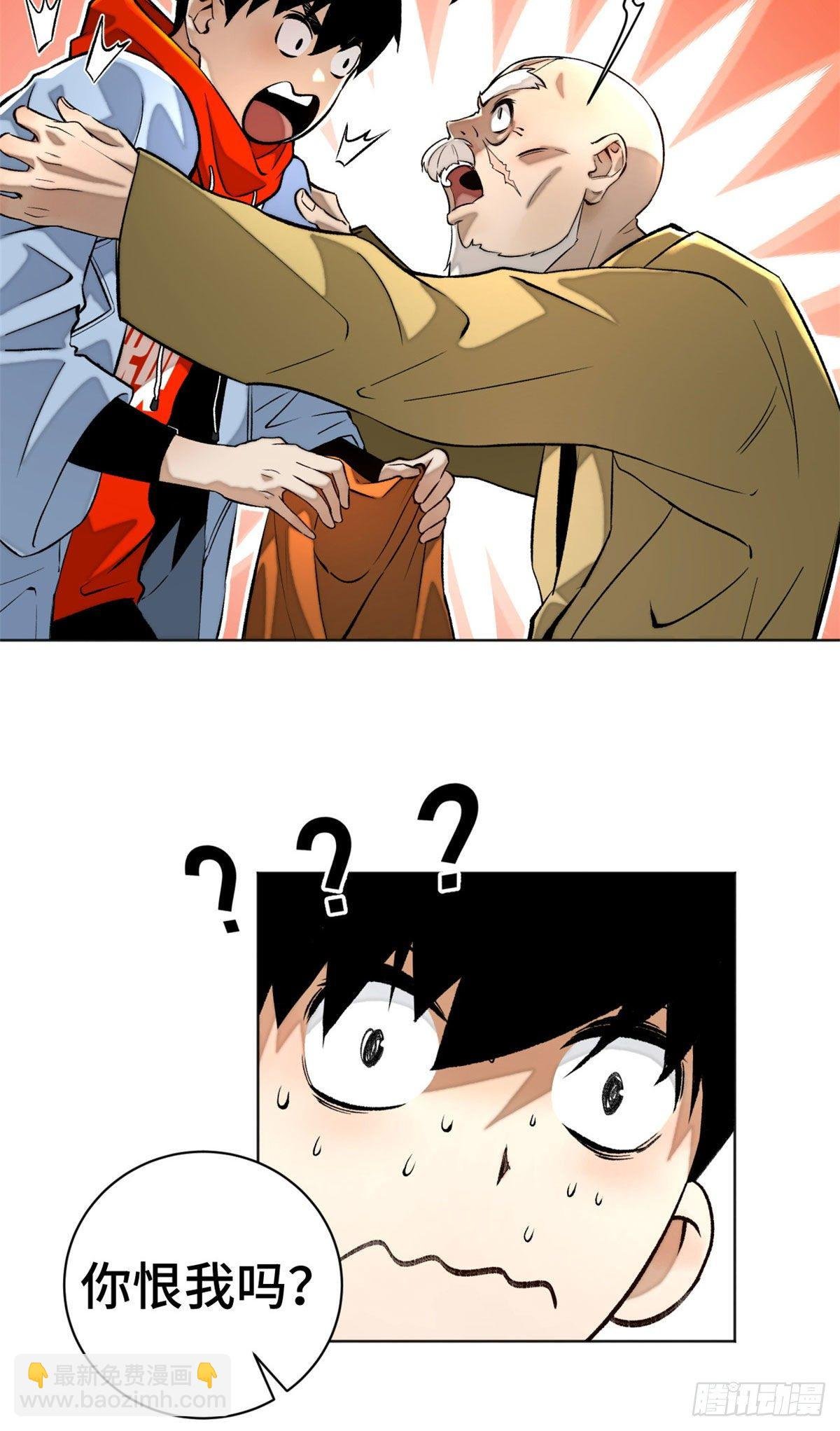 21 父子