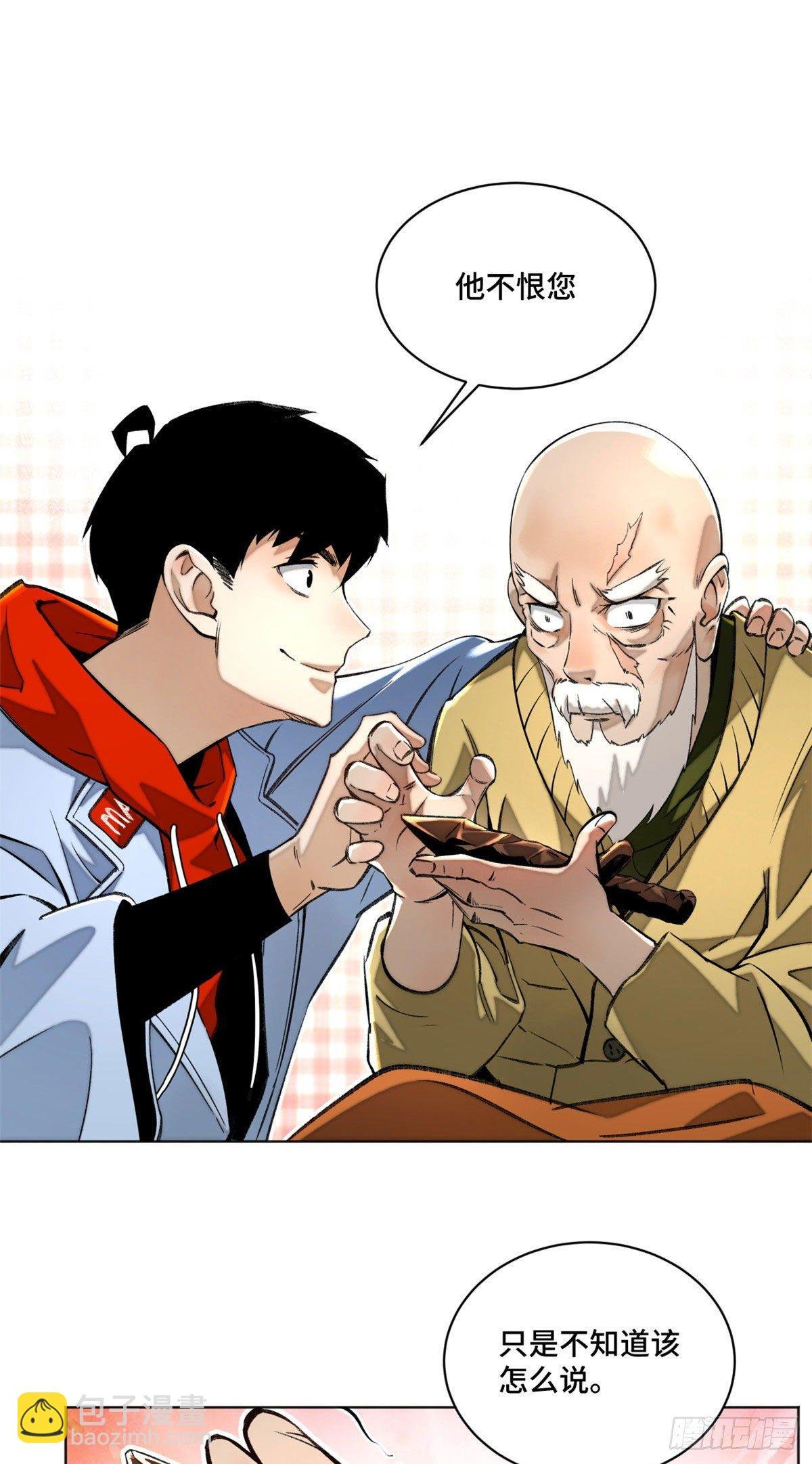 21 父子