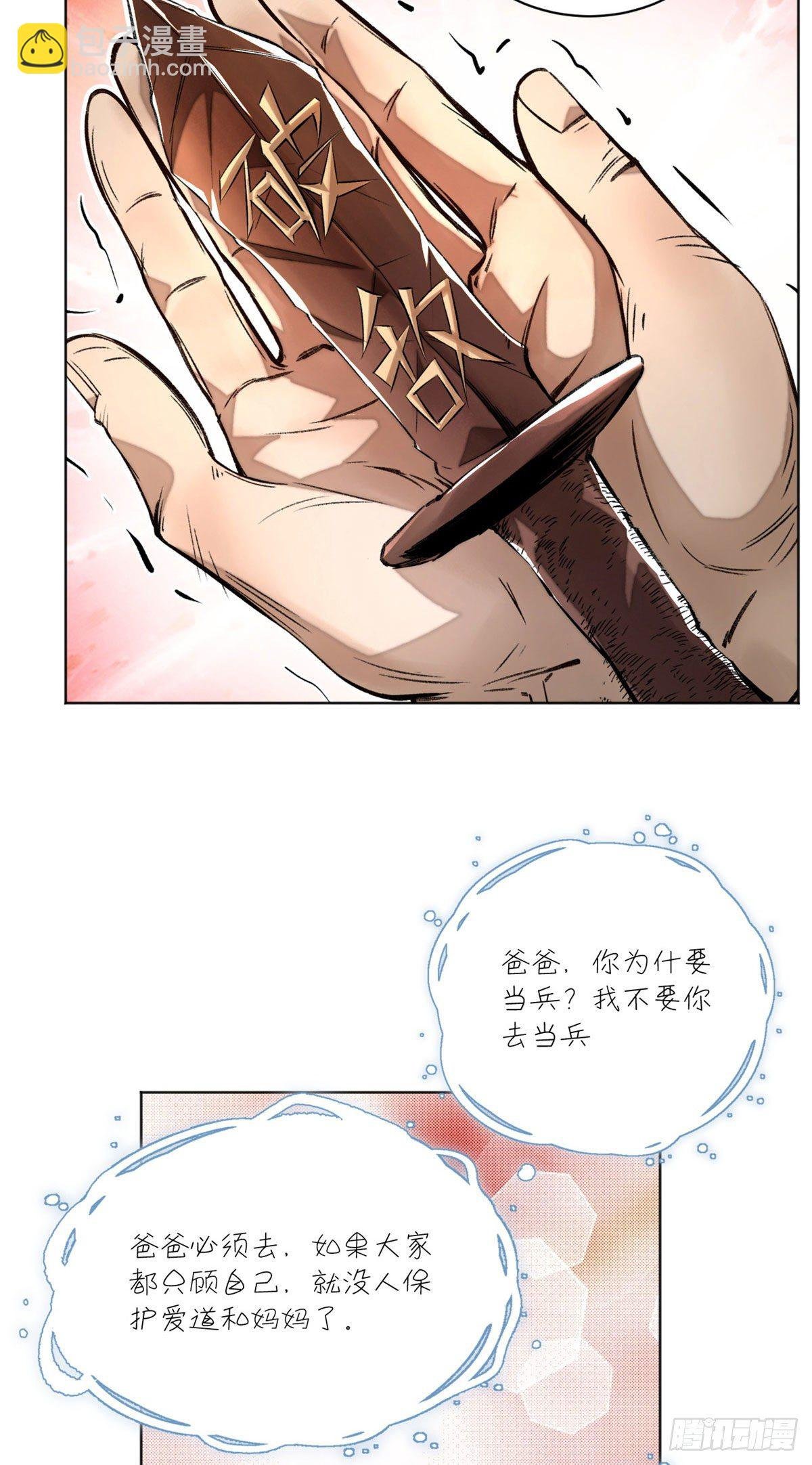 21 父子