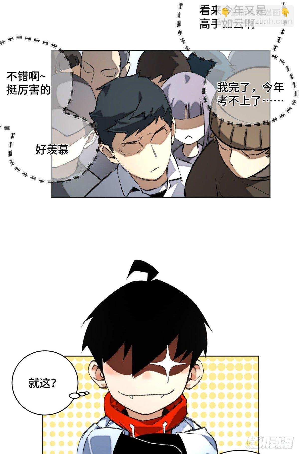 22 劲敌左道