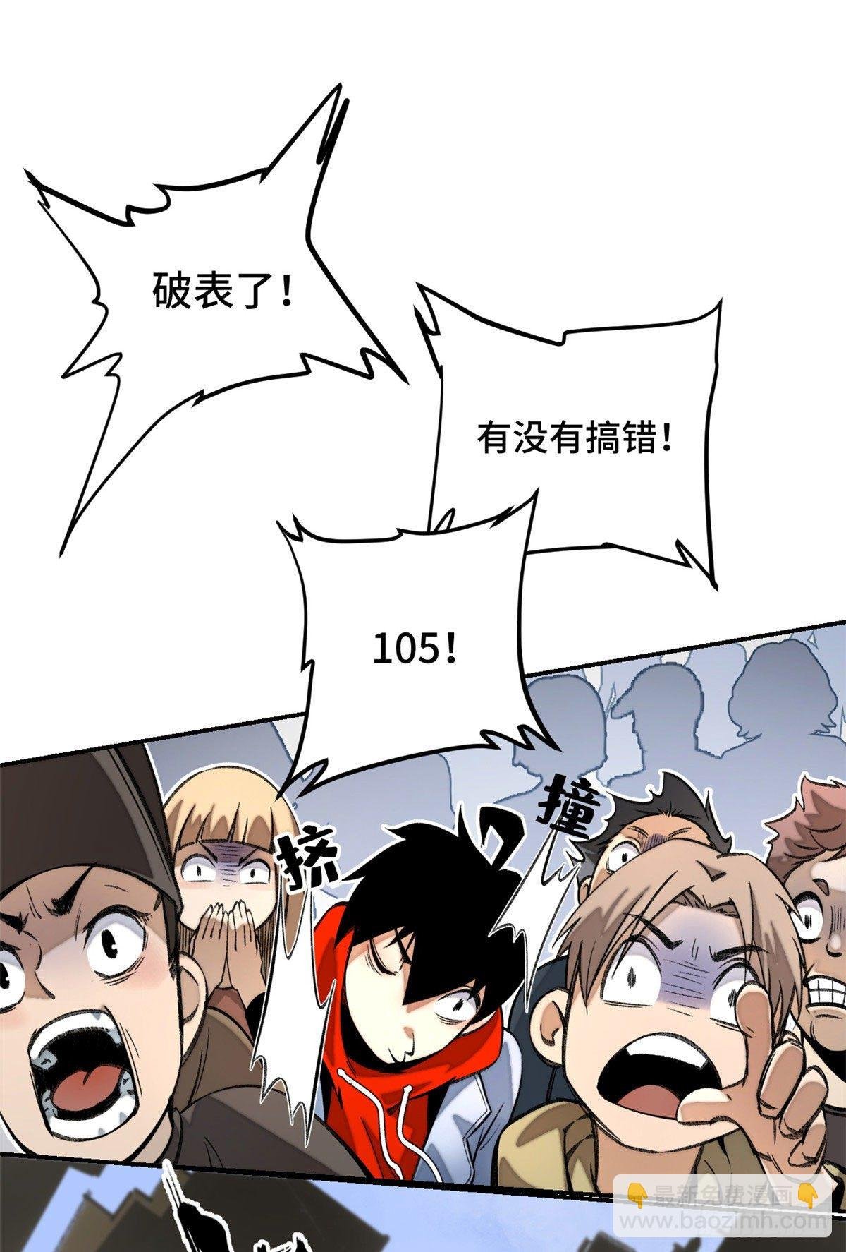 22 劲敌左道