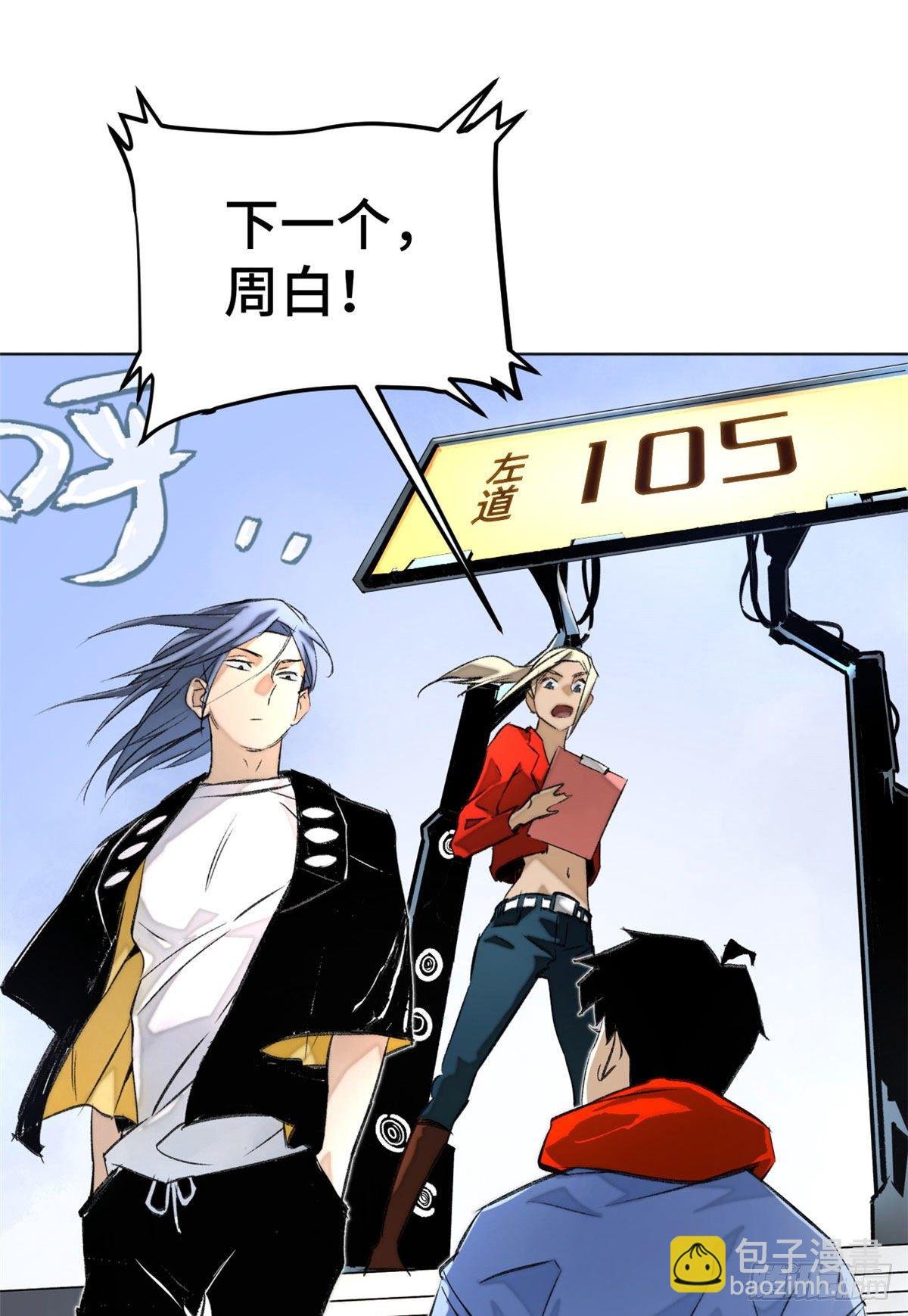 22 劲敌左道