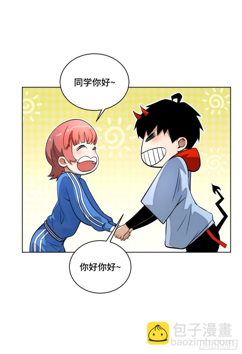23 艰难的入学测验