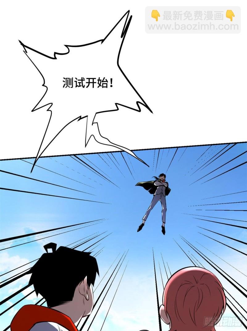 23 艰难的入学测验
