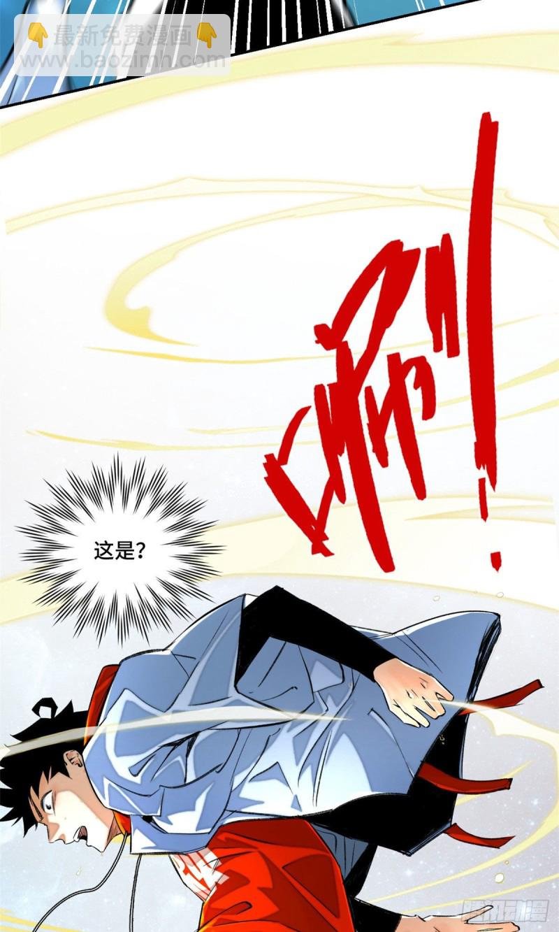 24 阴差阳错赢了