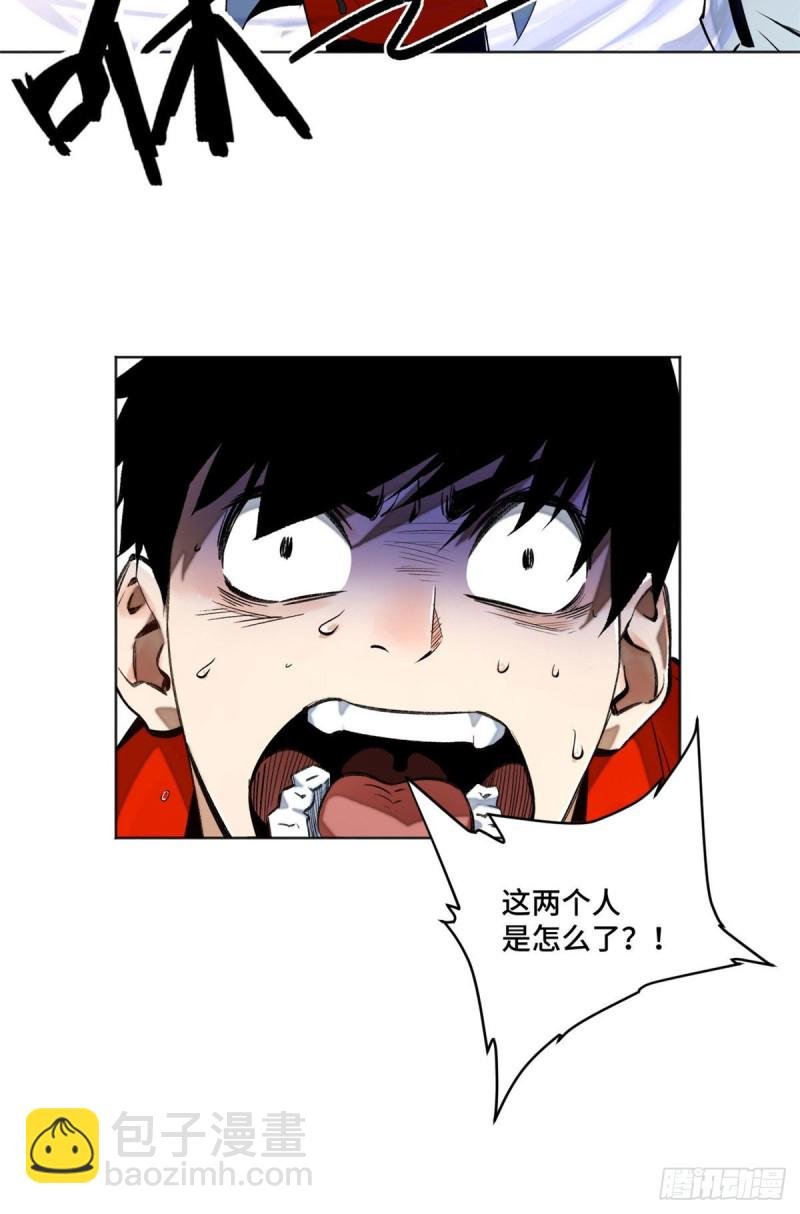 24 阴差阳错赢了