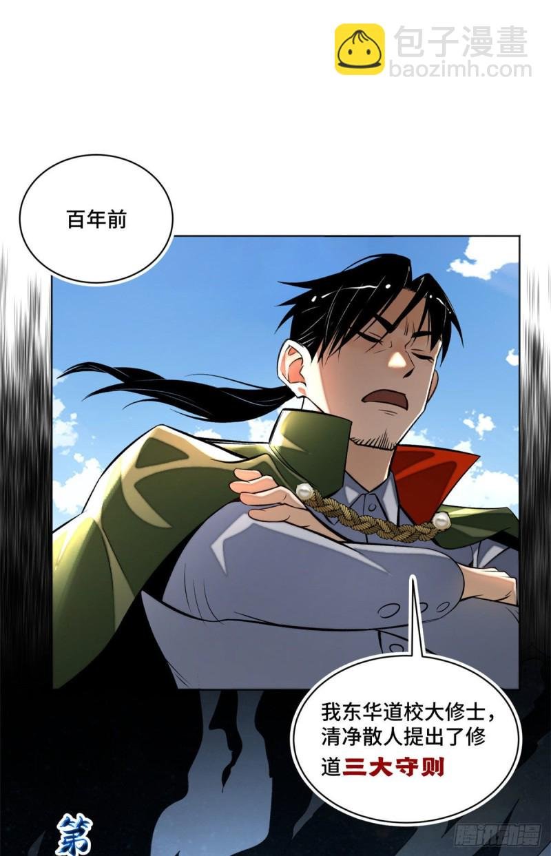 24 阴差阳错赢了