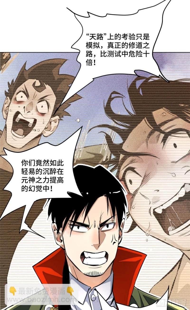 24 阴差阳错赢了
