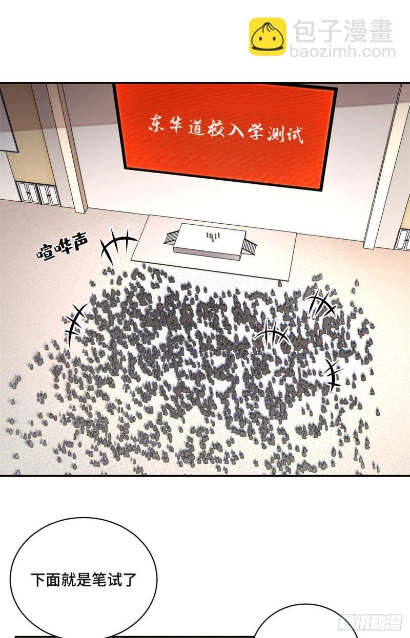 25 悟性测试