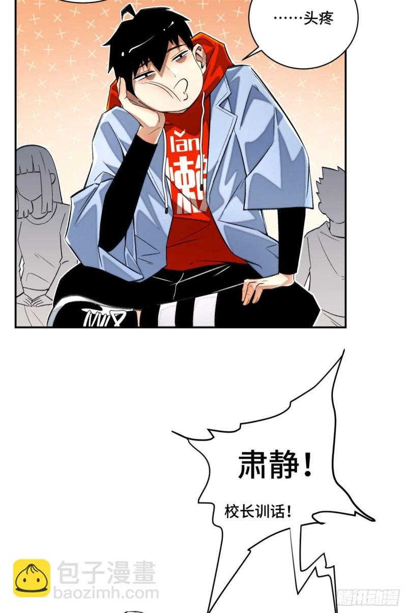 25 悟性测试
