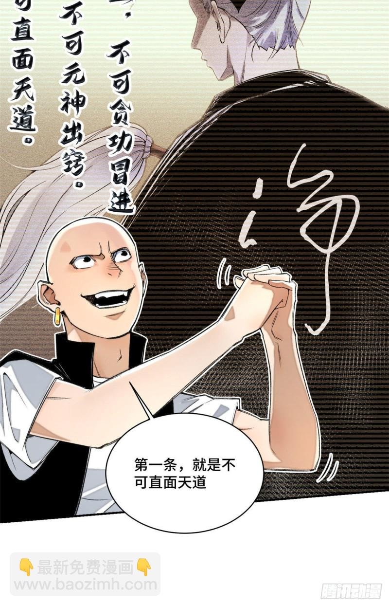 25 悟性测试