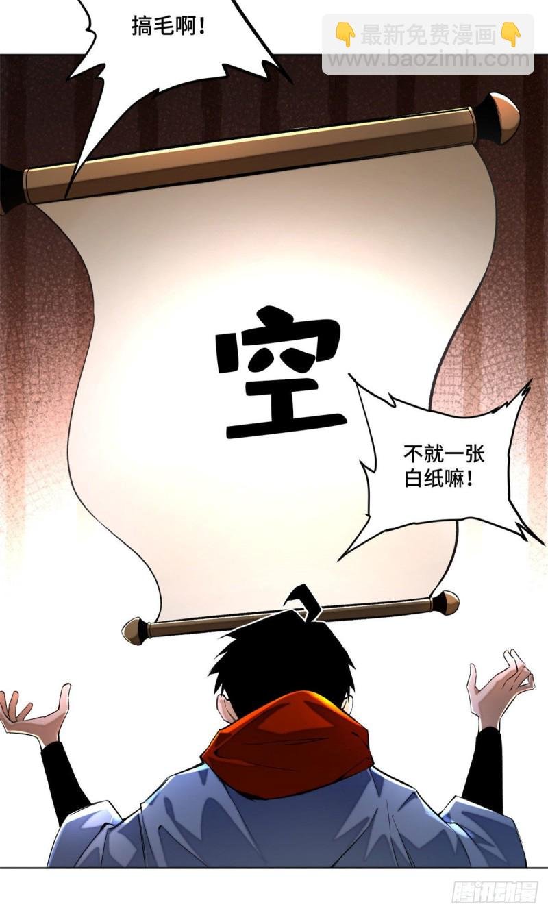 25 悟性测试