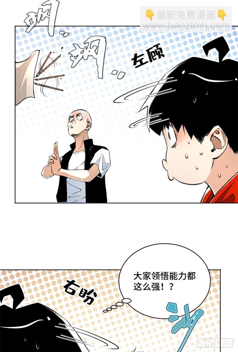 25 悟性测试