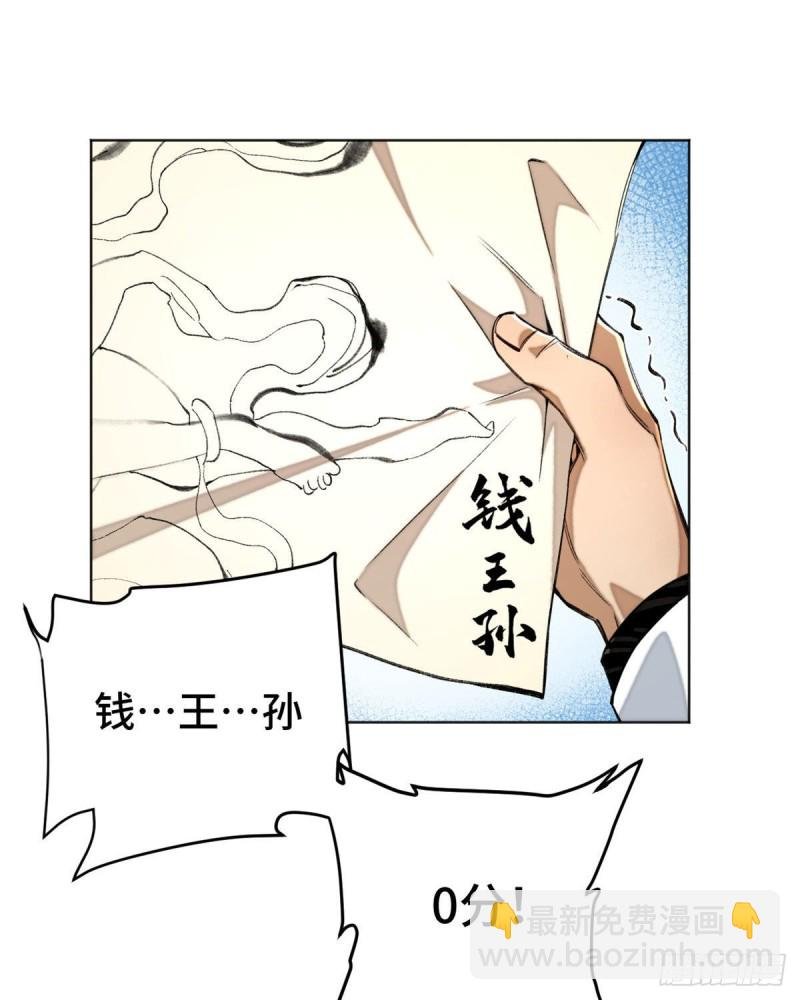 26 谁是第一