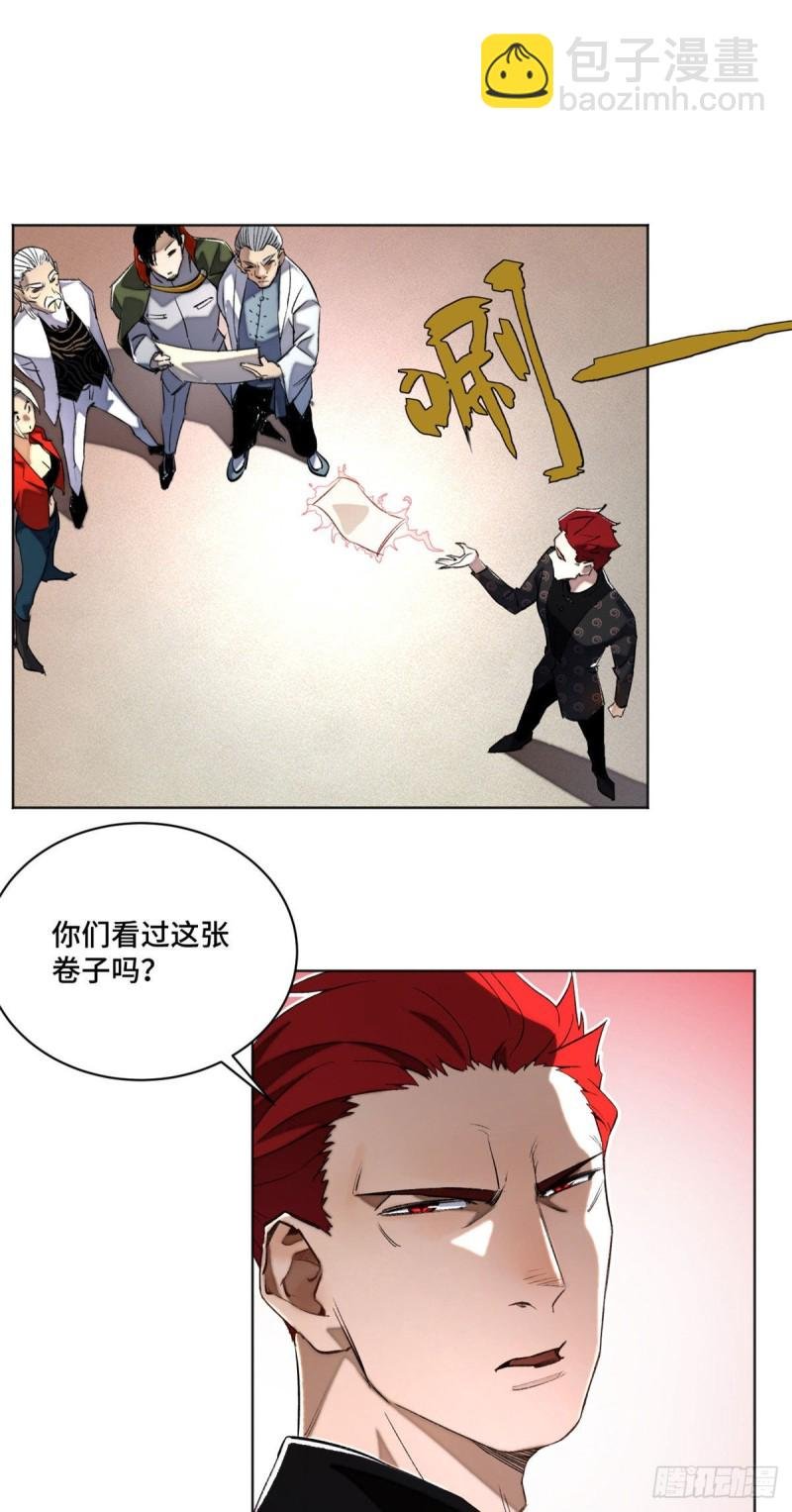 26 谁是第一