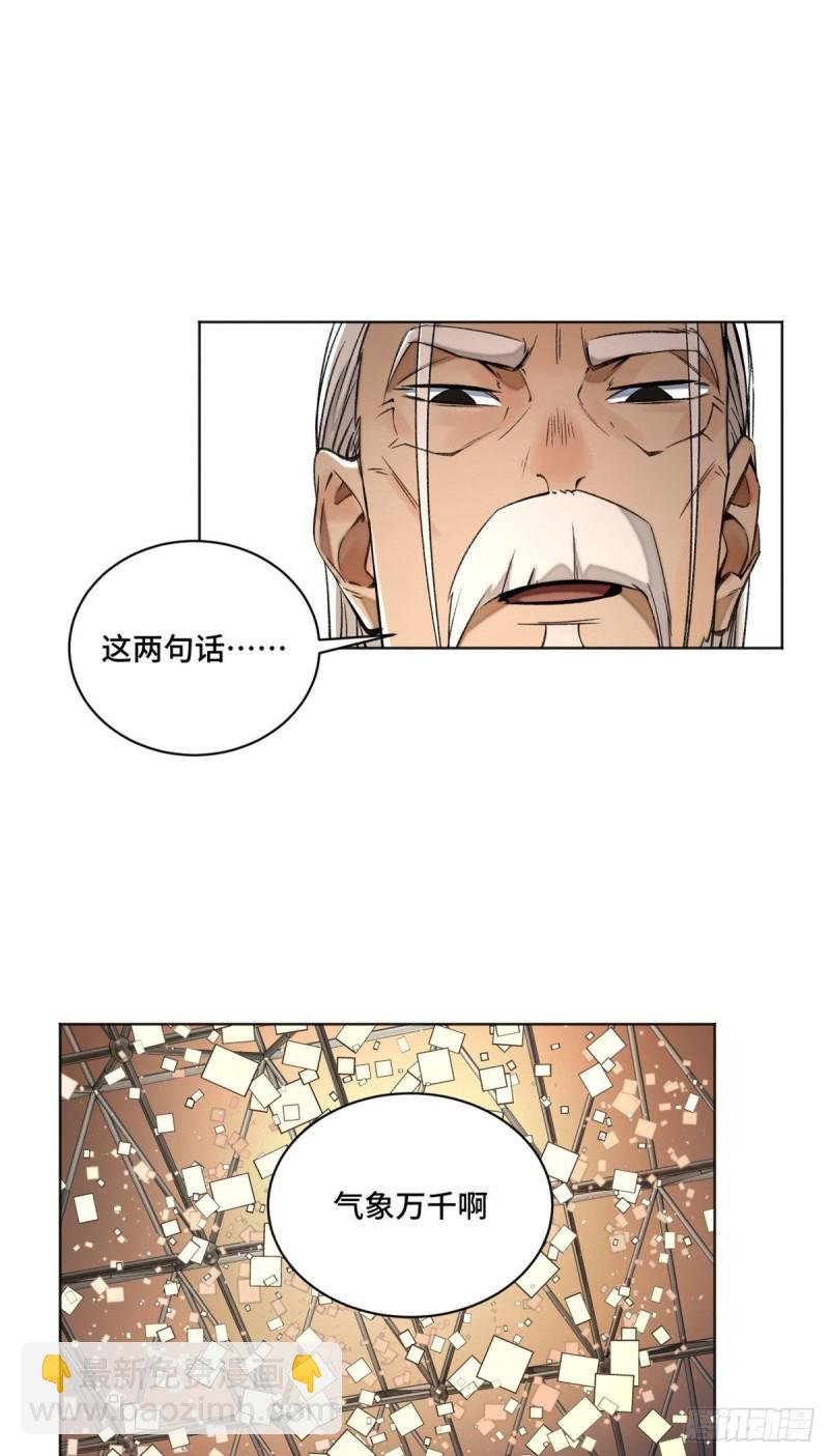 26 谁是第一