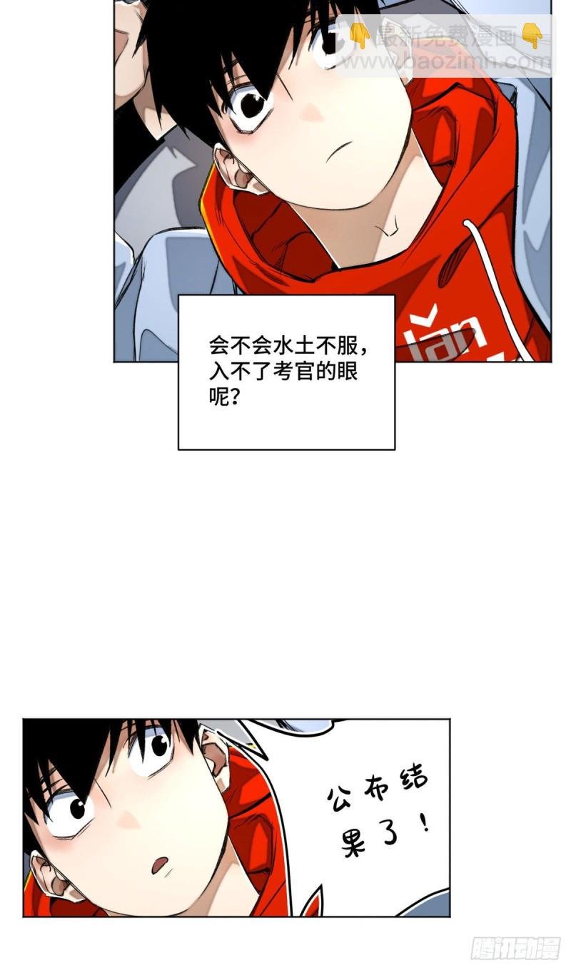 26 谁是第一