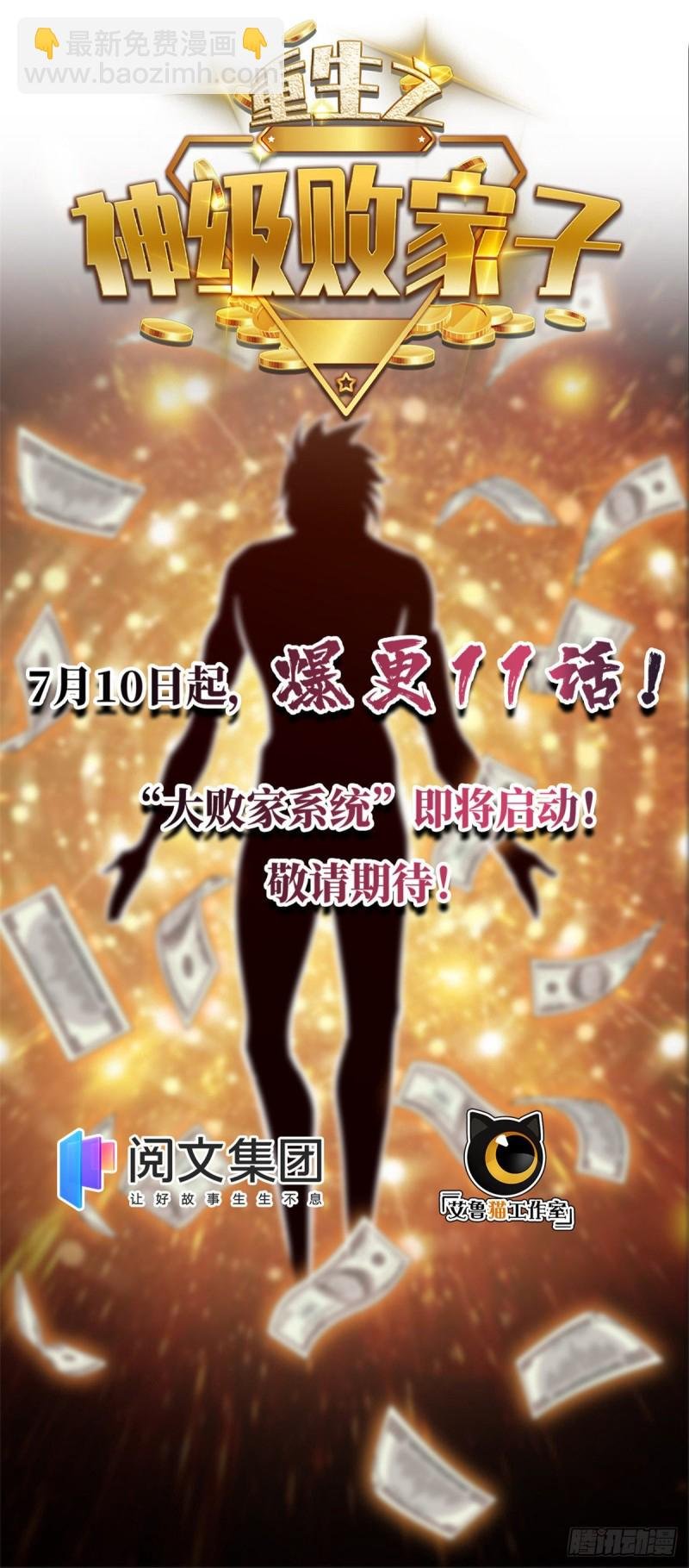 26 谁是第一