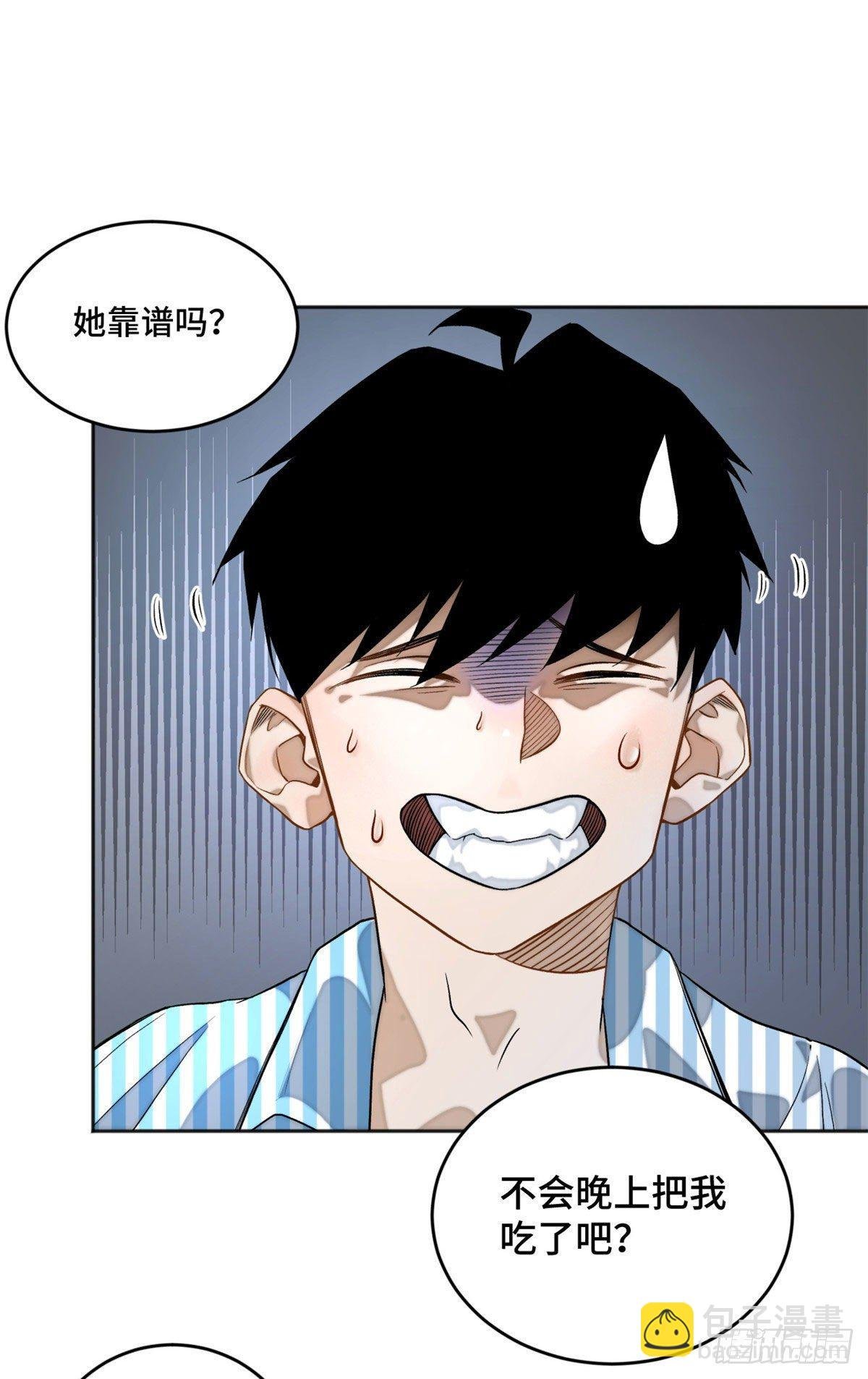 03 天魔