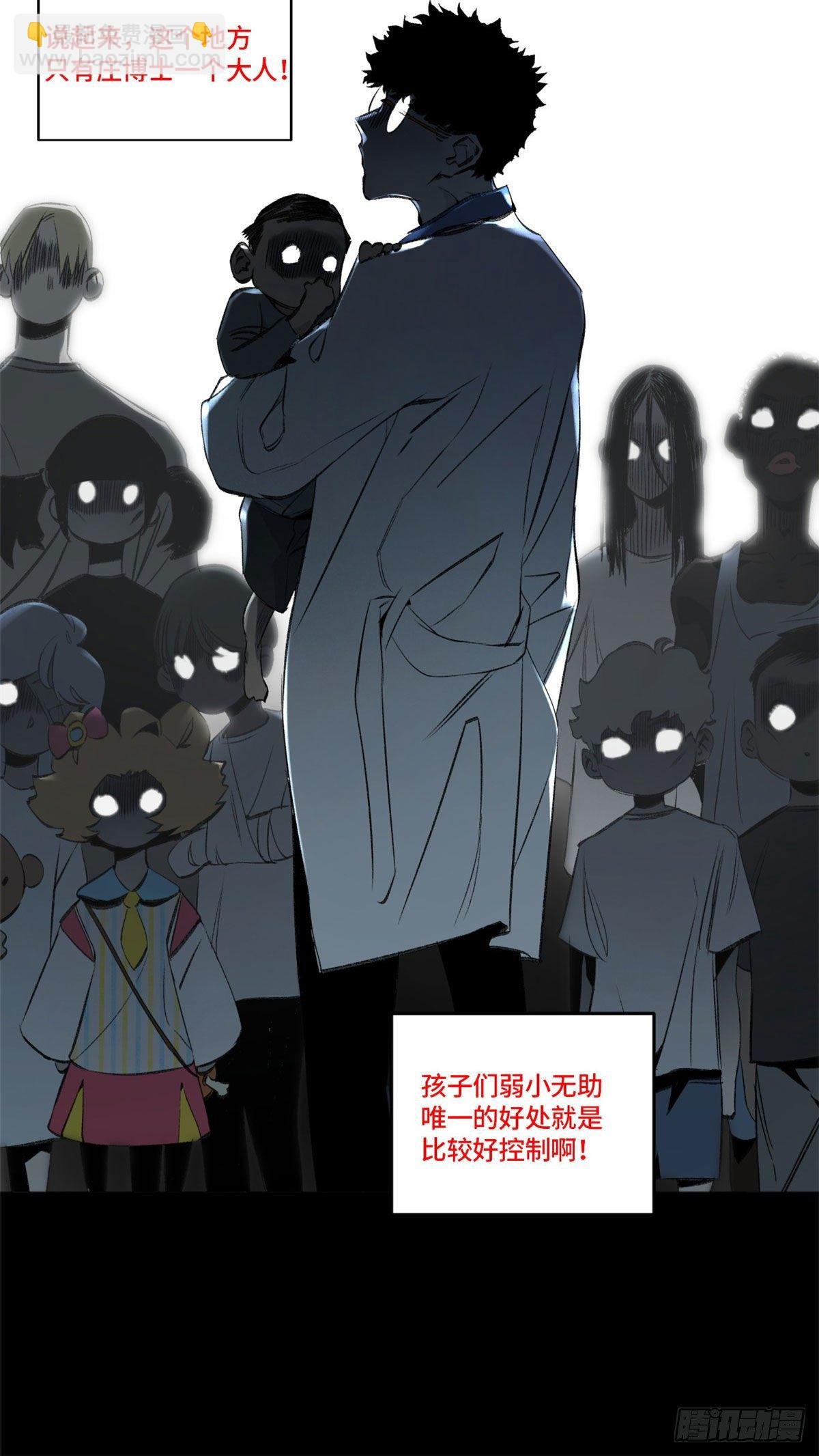 03 天魔