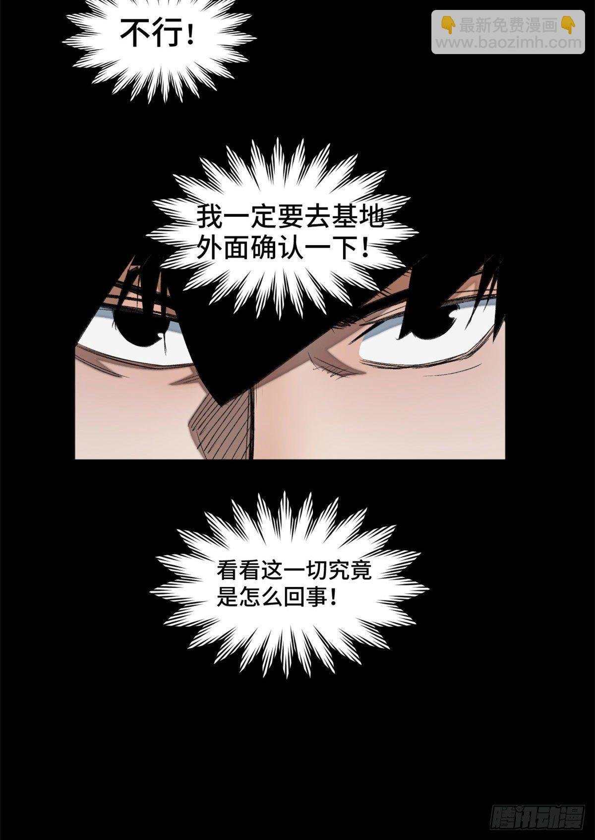 03 天魔