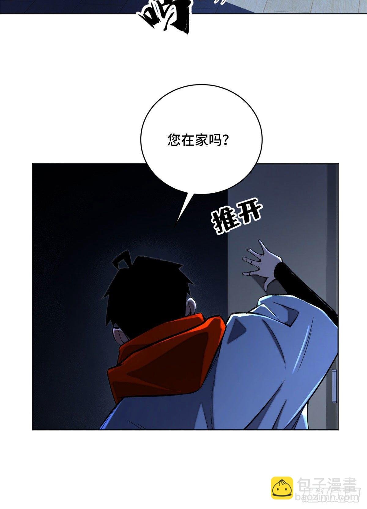 27 畸变