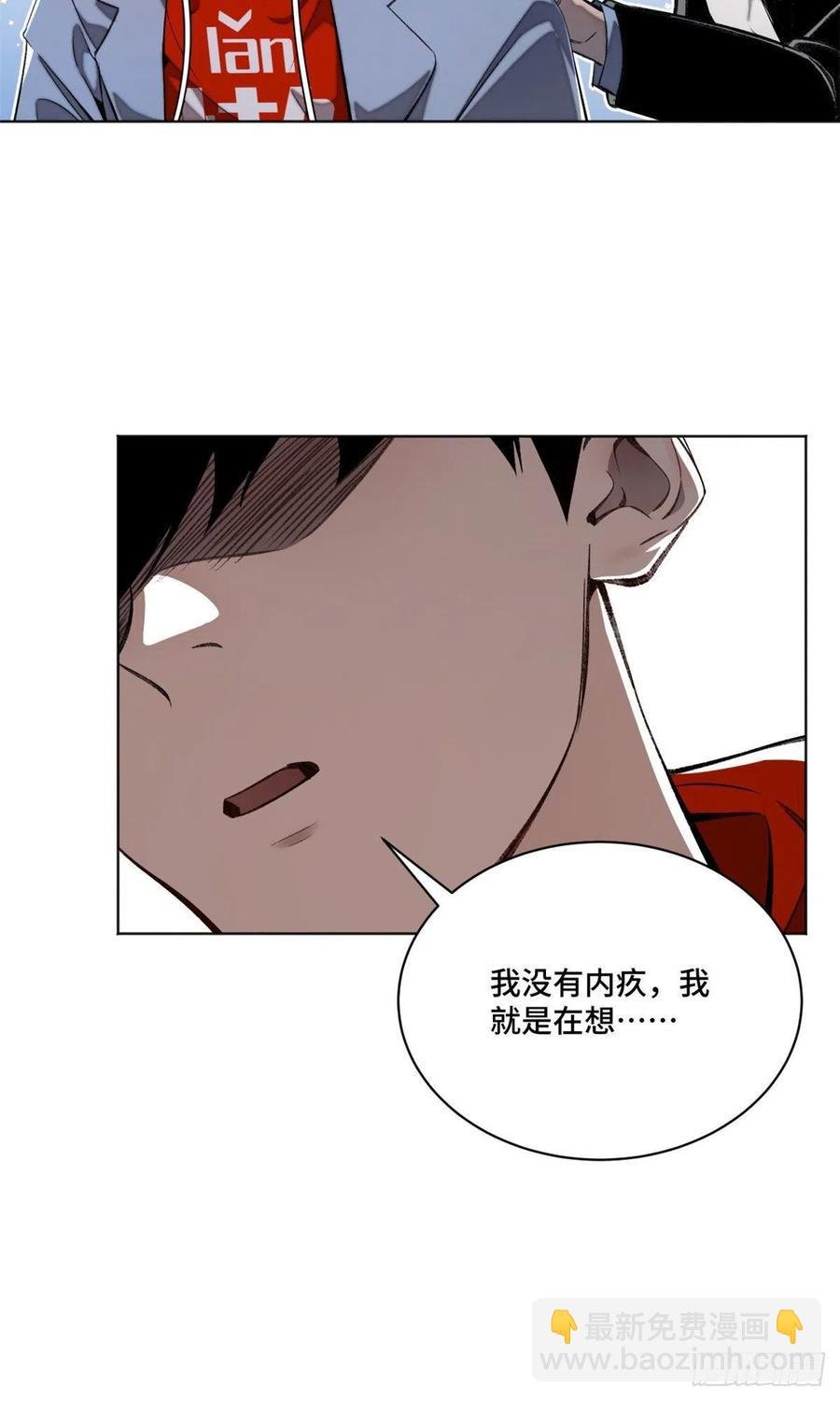 28 警察李修竹
