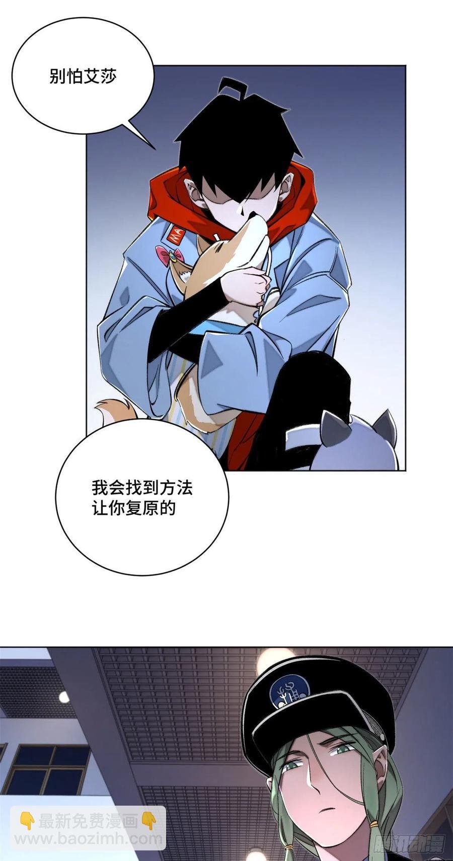 28 警察李修竹