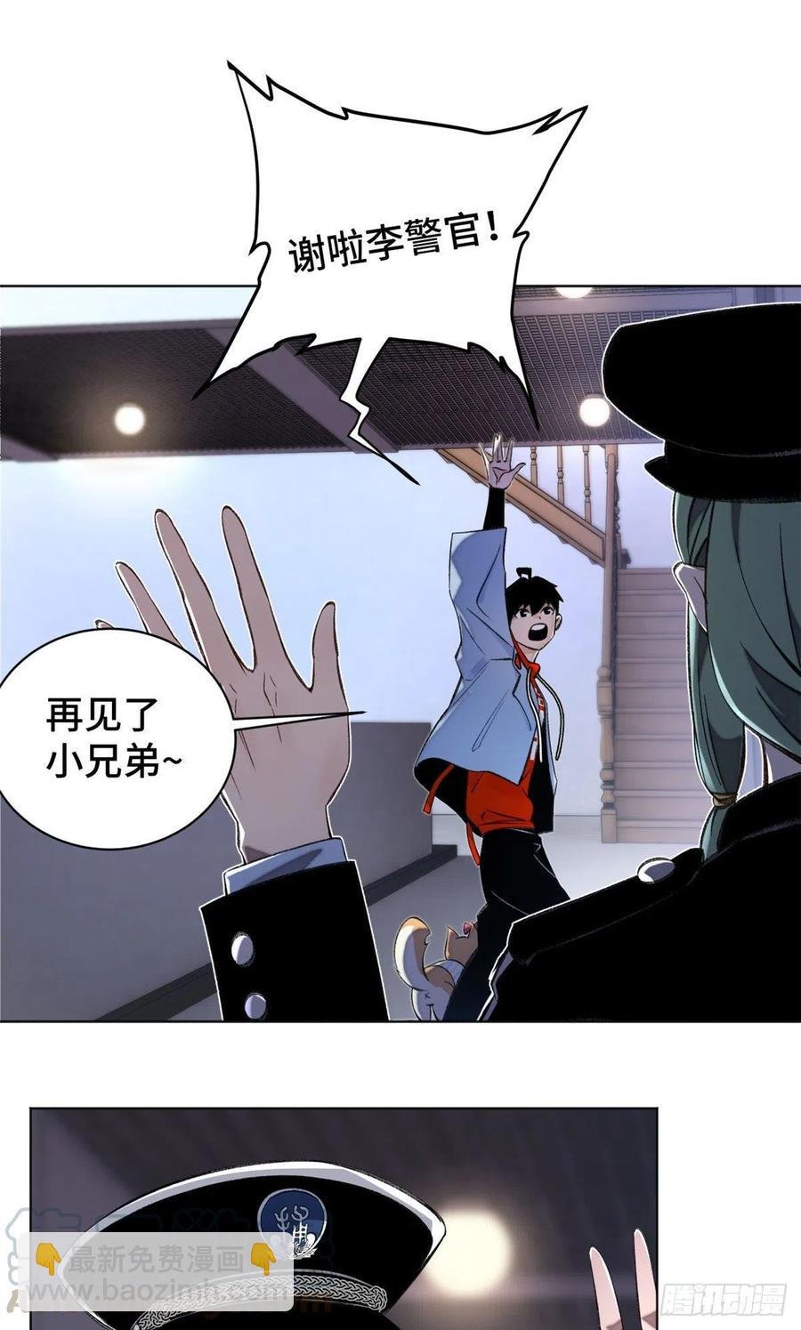 28 警察李修竹