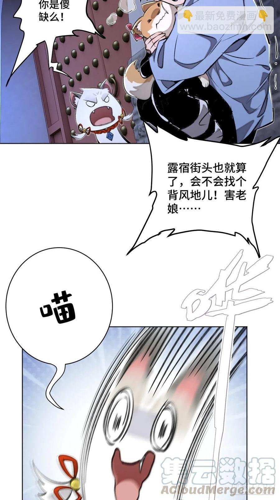 29 选择修炼方向