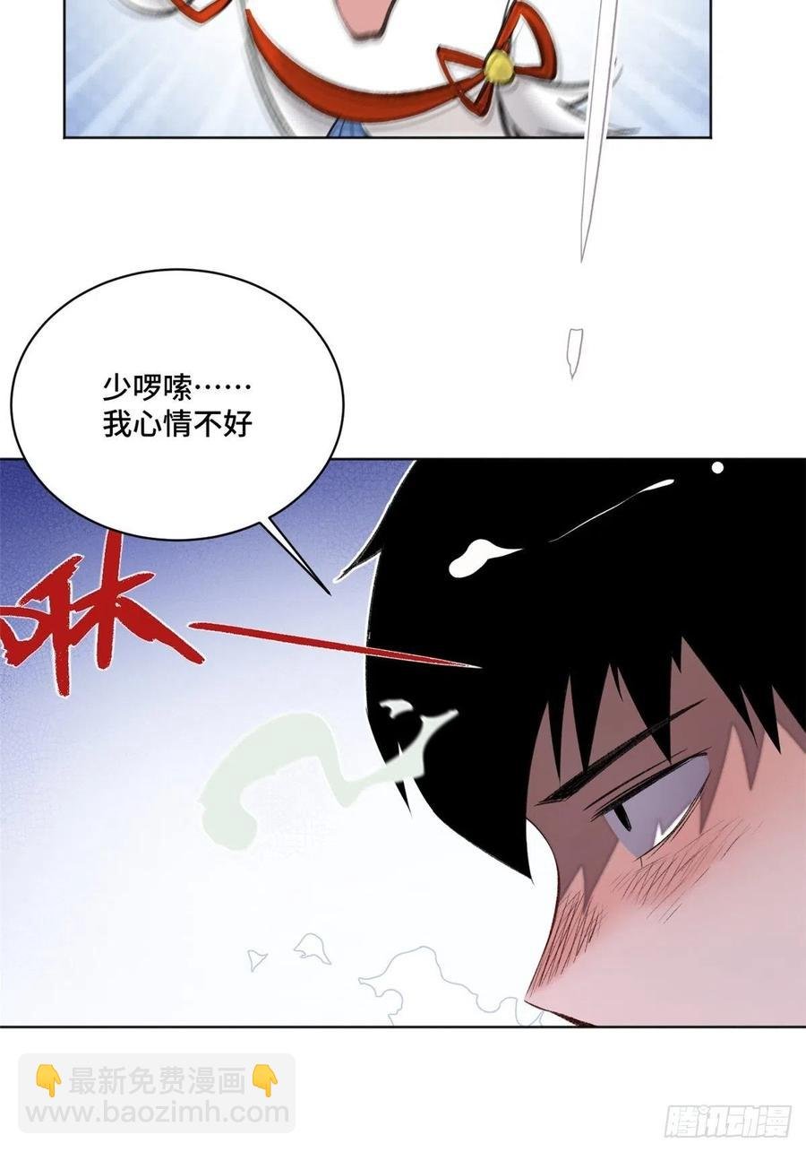 29 选择修炼方向