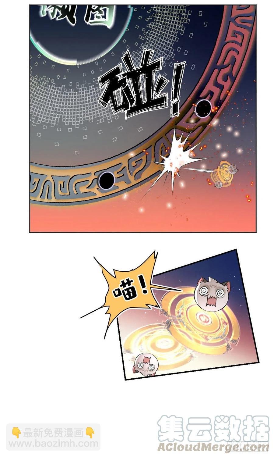 30 点亮太一轮盘