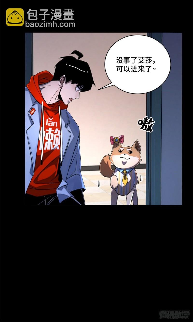 32 警告讯息